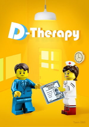D-Therapy